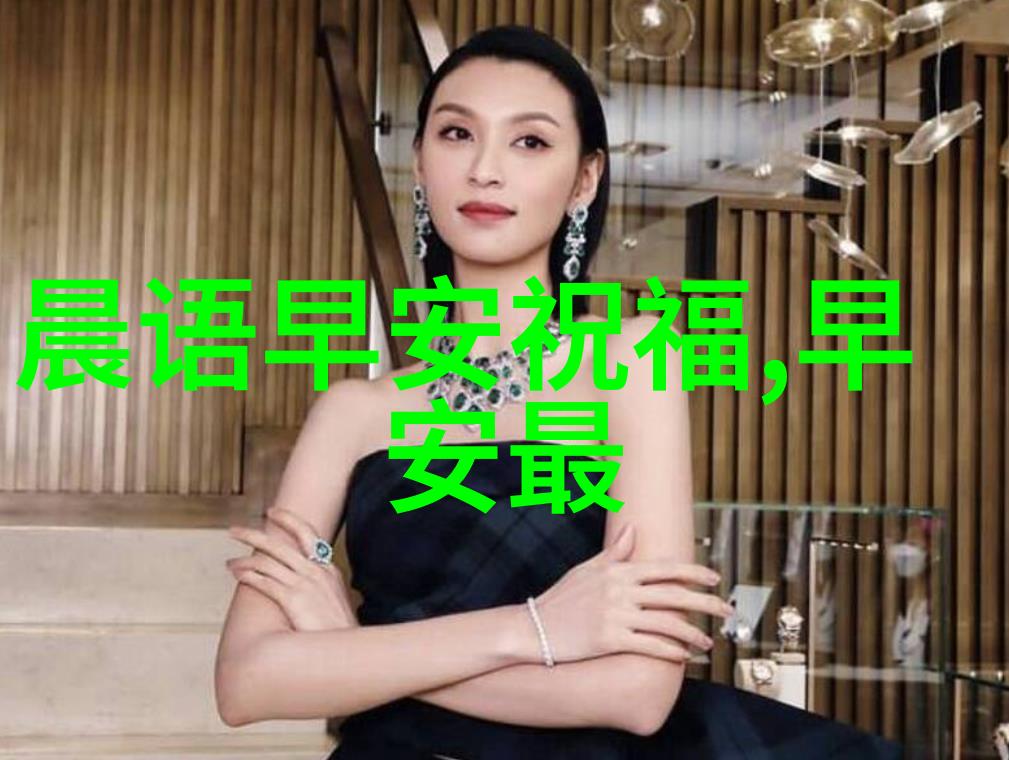 如何在找对象微信群中脱颖而出