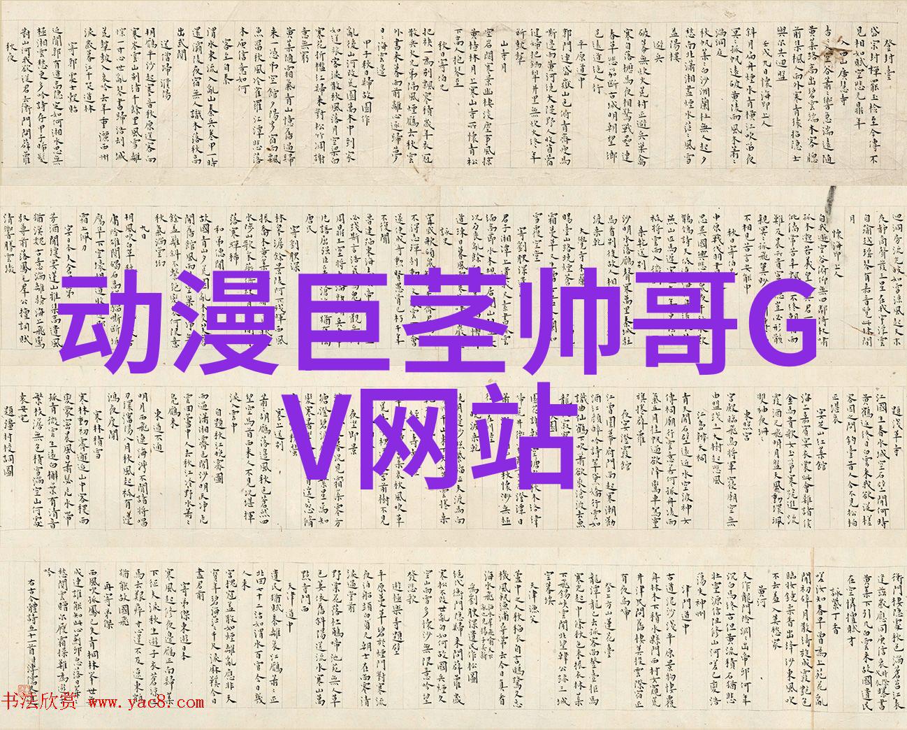 男子时尚穿搭教程如何打造完美的帅气风格