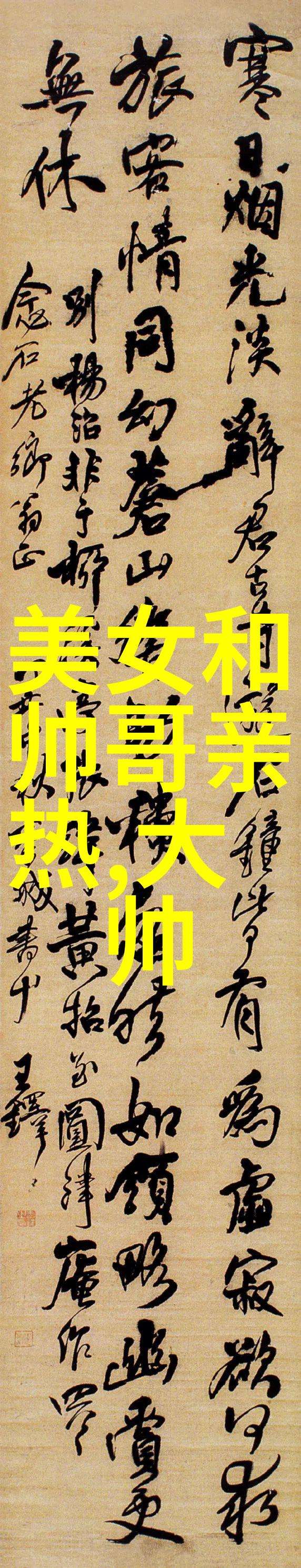 色彩缤纷的卡通世界探索卡通娃娃背后的创意与文化
