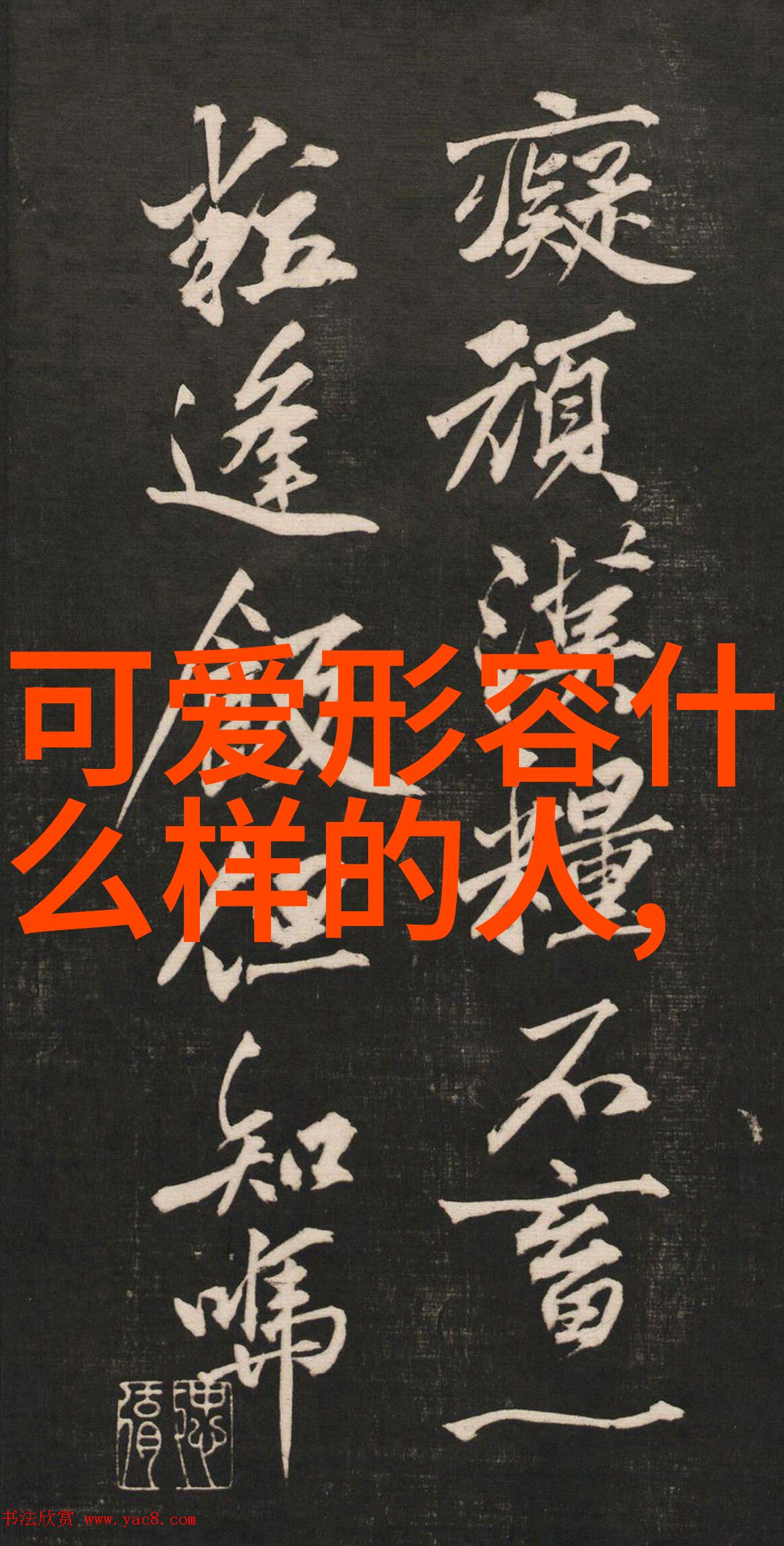 如何让拉布拉多犬克服其致命缺点学会上厕所(一篇文章揭秘如何训练腊肠犬正确使用便器)