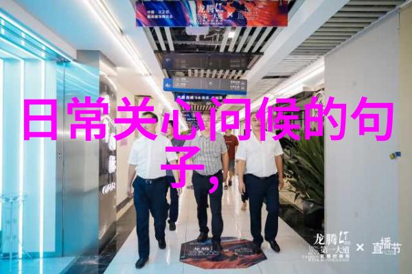 文化探索-中国帅哥的魅力揭秘GVGameVer文化中的东方美