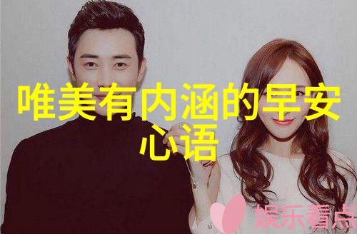 星光下的秘密联盟全明星之谜