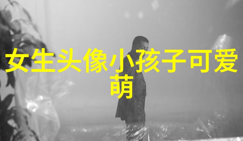 财阀千金的重生之路