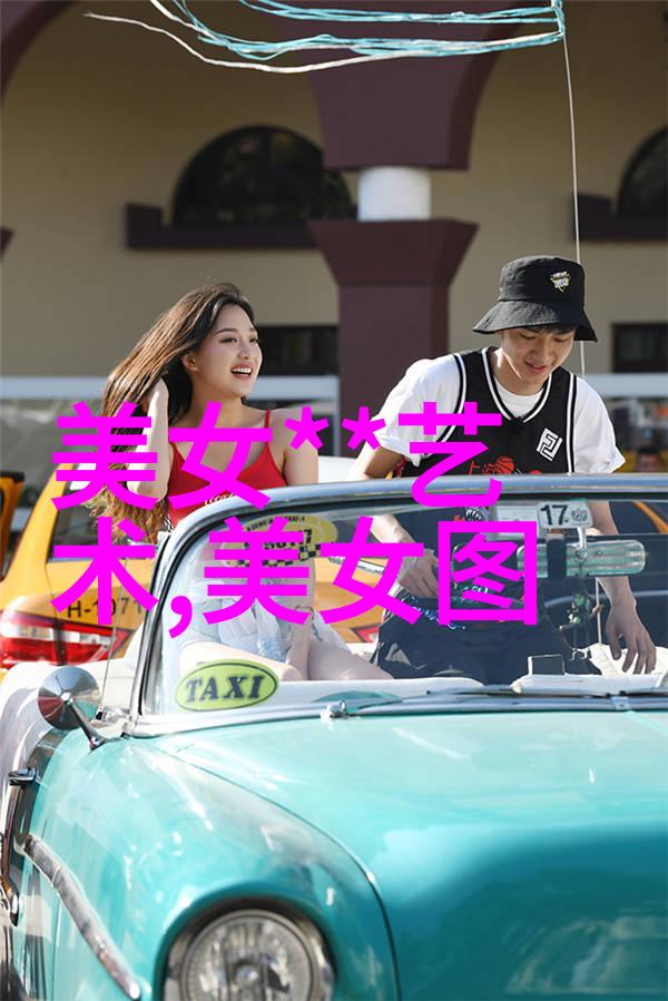 汉字的宝库揭秘汉字大全表的奥秘与魅力