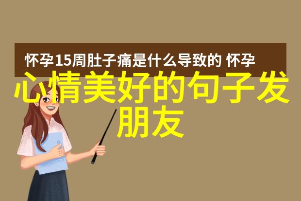 家庭之旅回娘家的故事