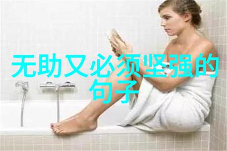 特别伤感扎心的句子-泪落如雨心碎语录与深情挽留