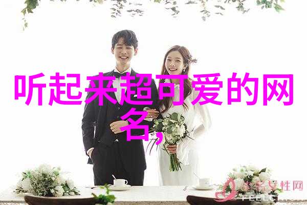 芝麻女孩背后的恐怖图片揭秘