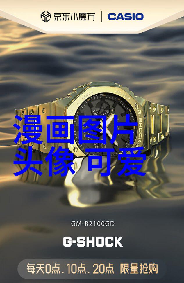 外国B站直播App跨越文化的互动平台