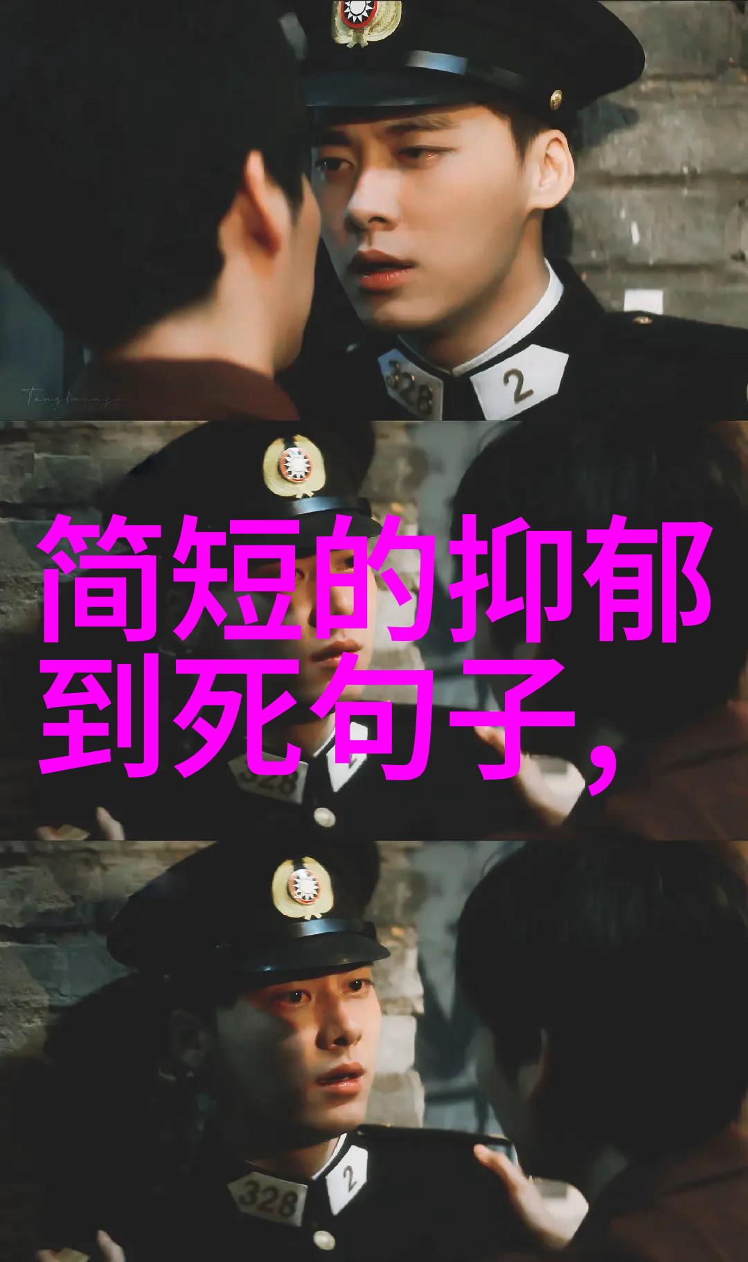 主题我用过最神奇的免费软件它能把图片转成文字