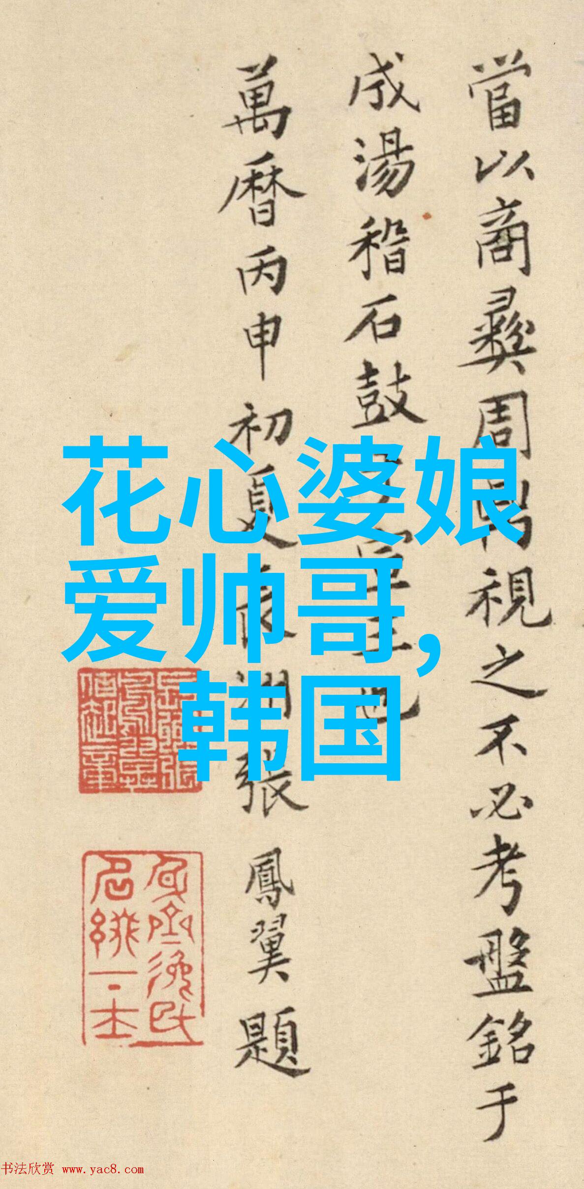 绚彩梦幻卡通蛋糕艺术的奇妙世界
