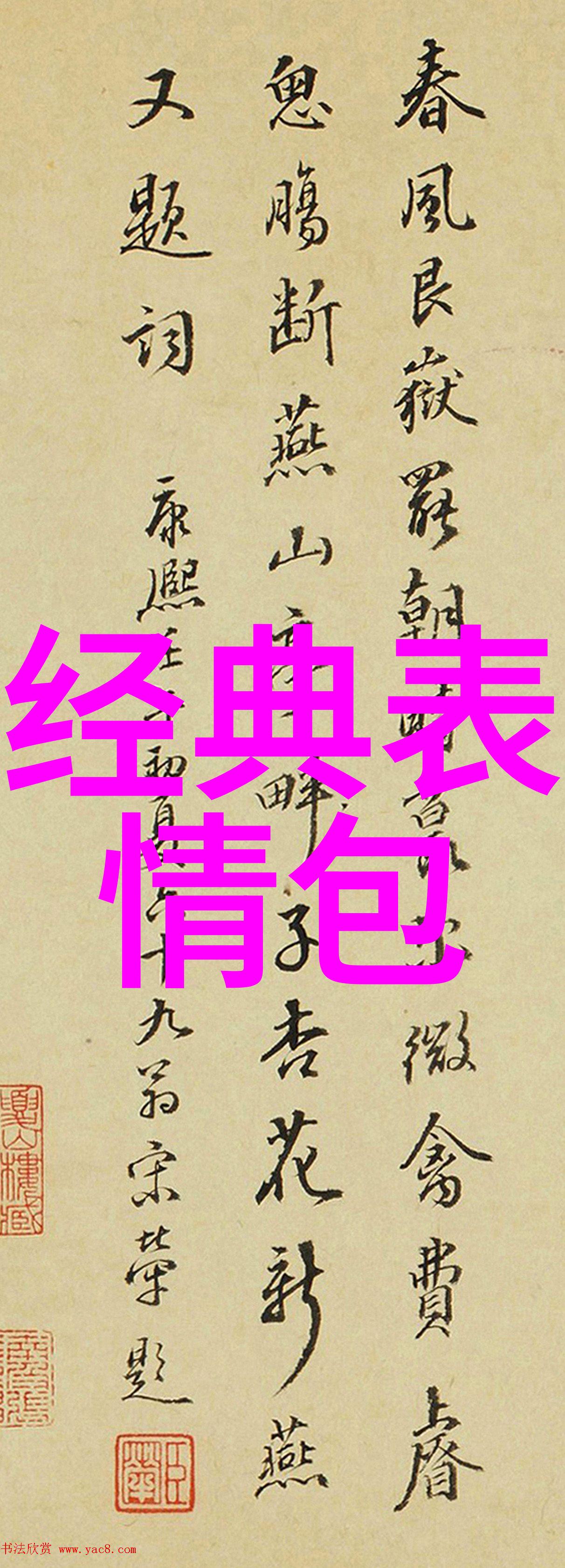 布依族的花灯节夜晚的梦想之光