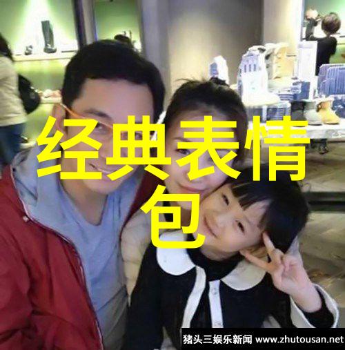 明星背后的不为人知规则光芒与阴影的交织