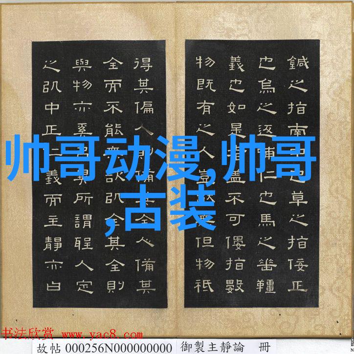 常思思美女如花出席2019芭莎珠宝极品夜宴尽显绝代风华