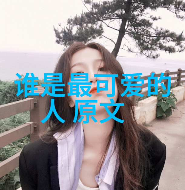 重拾失落如何挽回一颗流逝的心