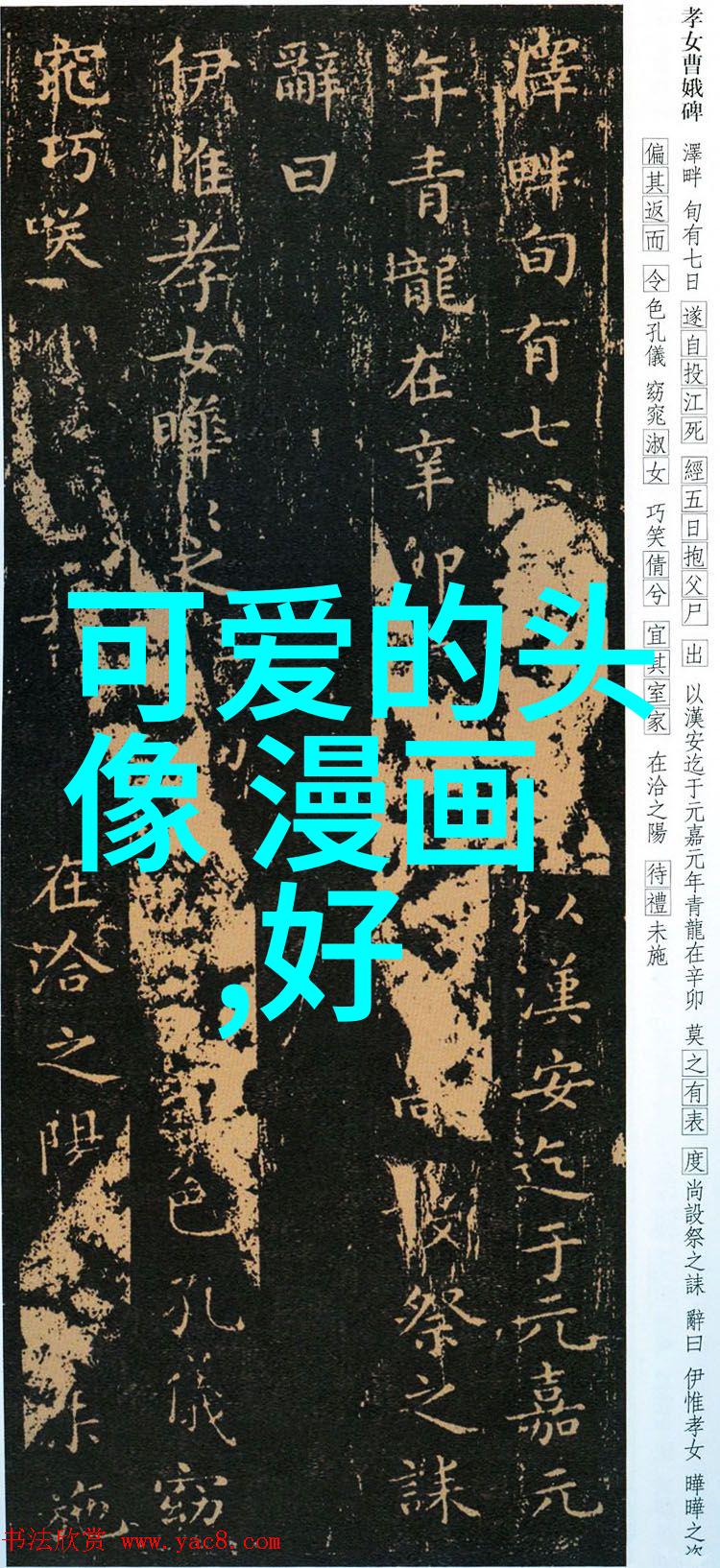 八卦图里的恋情赞达亚和荷兰弟的分手秘密