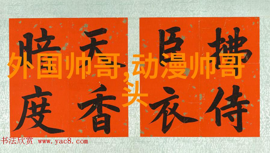 打扑克全程不盖被子挑战