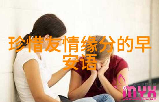 优秀老师的男生个性签名在社会场景中的体现