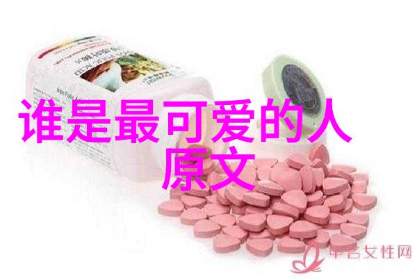 听到最劲爆的八卦丁太升是怎样怼人的