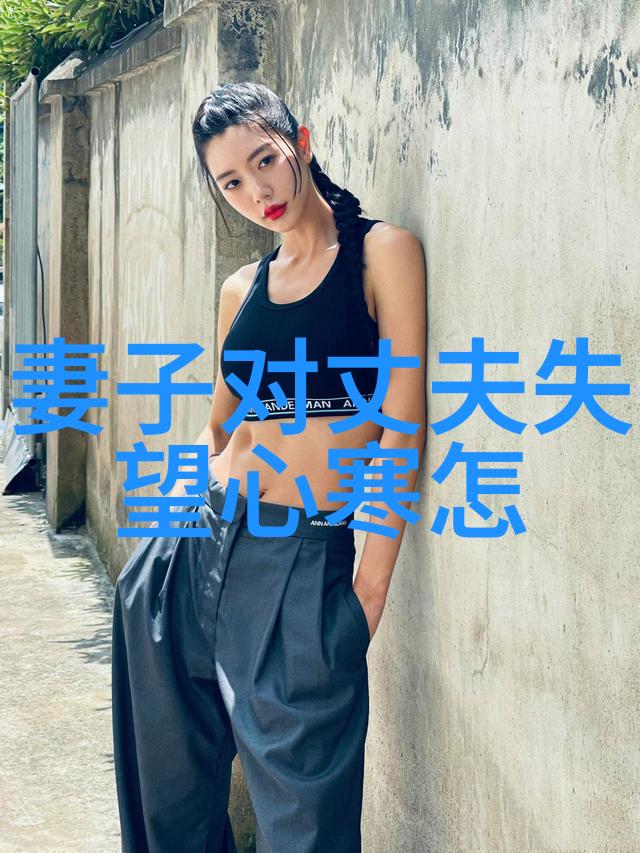 主题我是怎么学会写出10个超难写的字的秘密