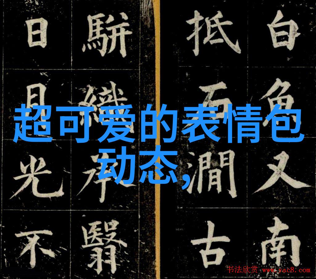 捕捉美丽女性感图片中的艺术与魅力