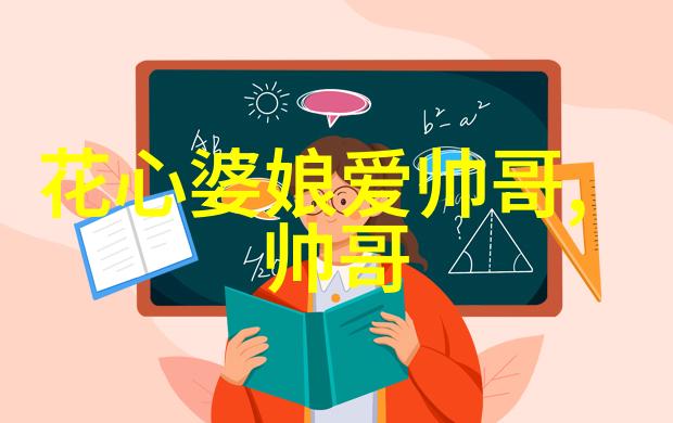 蜗居 我是怎么从租房中找到生活美学的
