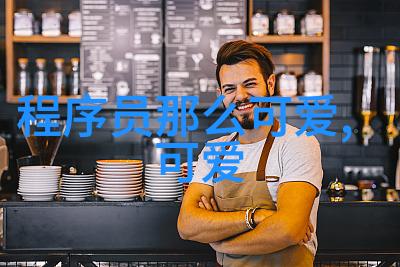 班长的泪水不愿见三根朋友离去