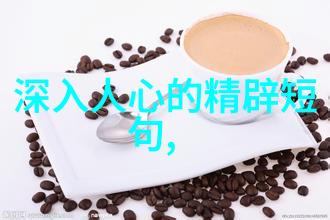 明星大侦探第三季密室里的谜团解开前夕