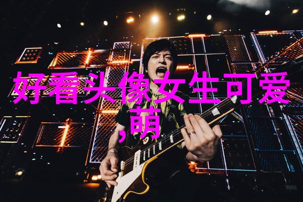你知道吗英雄联盟有好听又沙雕的游戏名吗