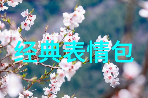 2019年女人内心强大的网名青春如钢铁不受失败的侵蚀