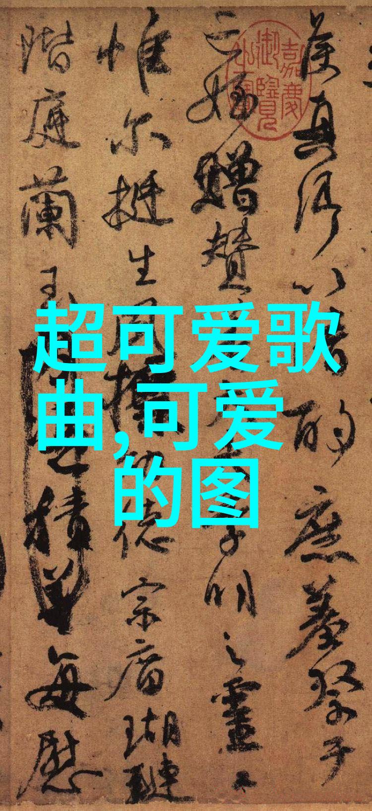 台湾与大陆今天消息-两岸今日动态贸易协定签署与文化交流新项目