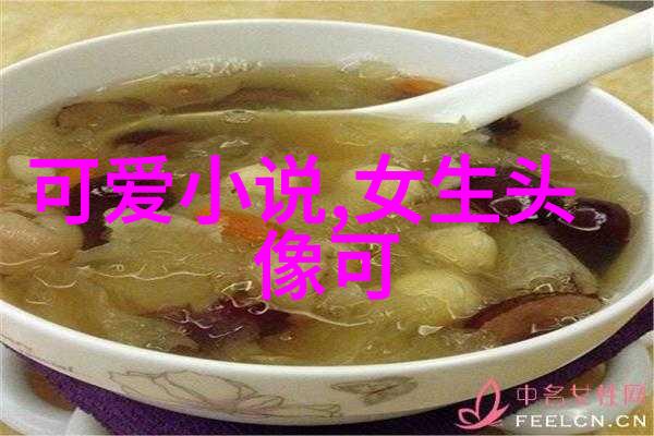 八卦来了刘畊宏上海新篇章哪里买了新房背后的老婆秘密解锁