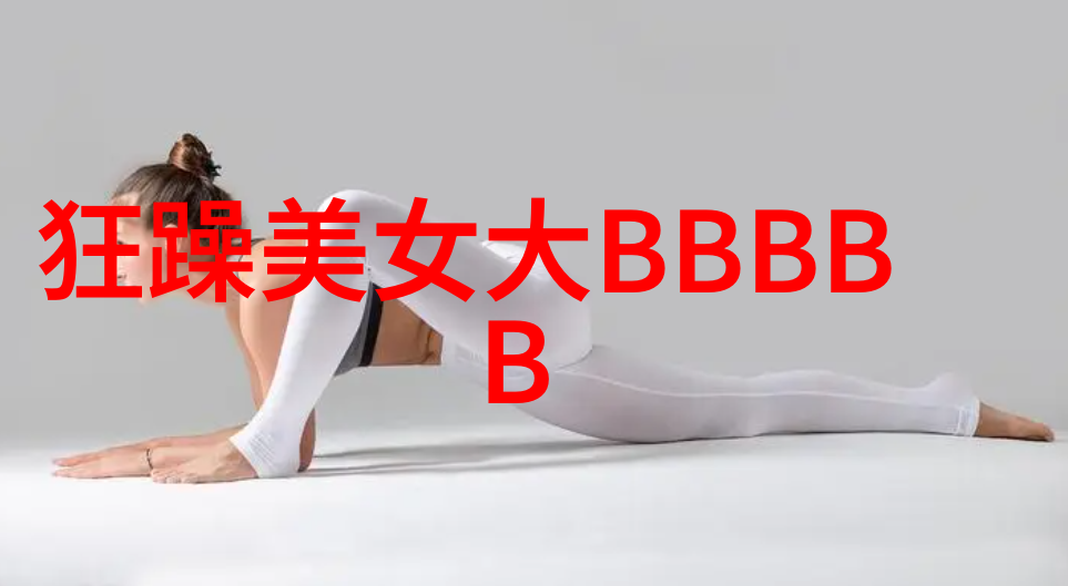 韩国帅哥现象的文化符号学探究性别表达美学审美与全球流行力