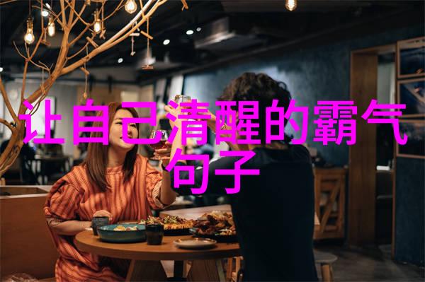 在影视作品中女主角常见的性格类型是什么为什么这些类型会受到观众欢迎