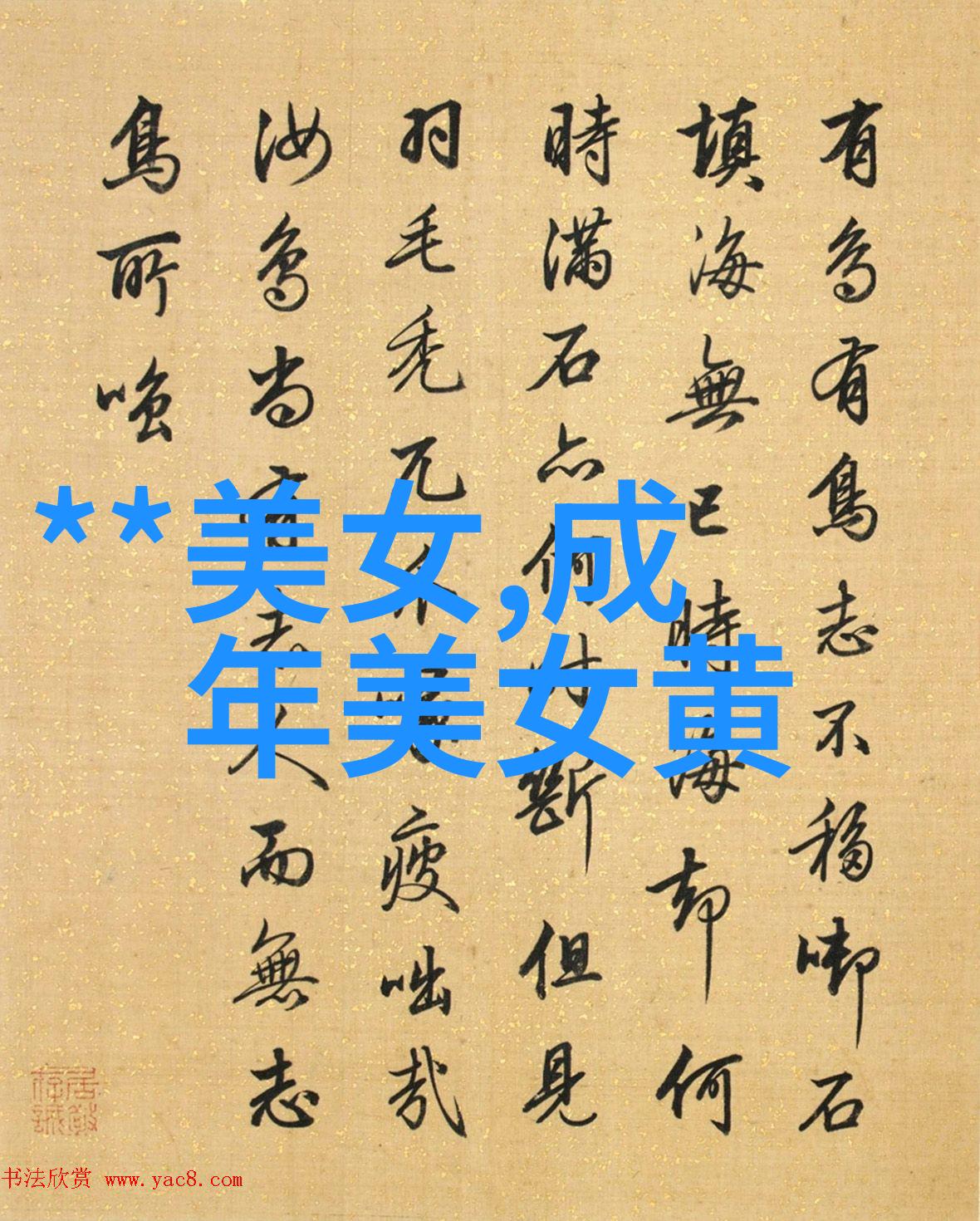 晨曦启航编织早安高质量句子的艺术