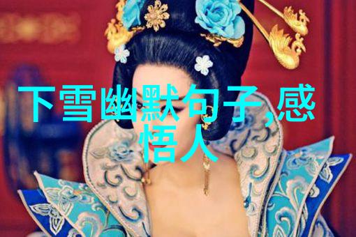 为你的每一个回响祝福如星辰般璀璨独一无二的生日祝福语让你的人生之旅更加绚烂多彩