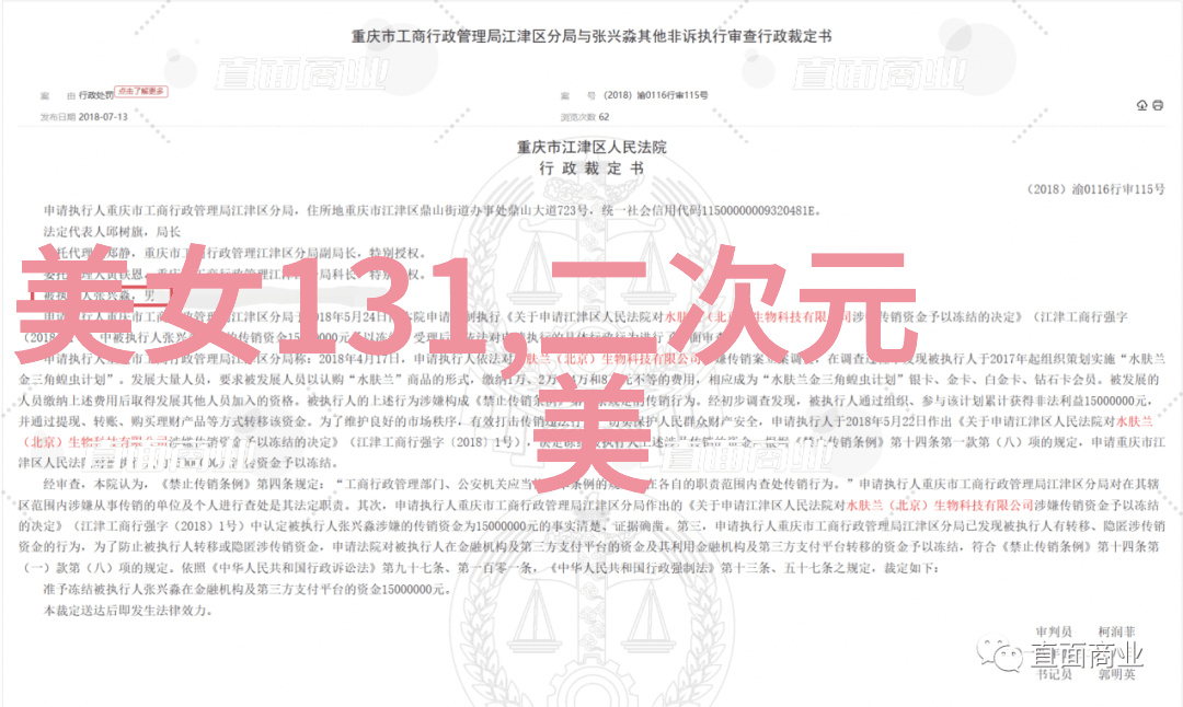 风水学-揭秘八卦图如何正确解读古代智慧中的宇宙图谱