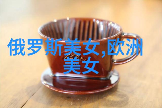金银瓶外传一段异国情调的奇幻旅程
