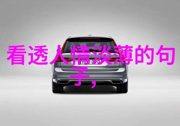 萌动漫女生头像研究探索可爱元素的文化符号与艺术表现