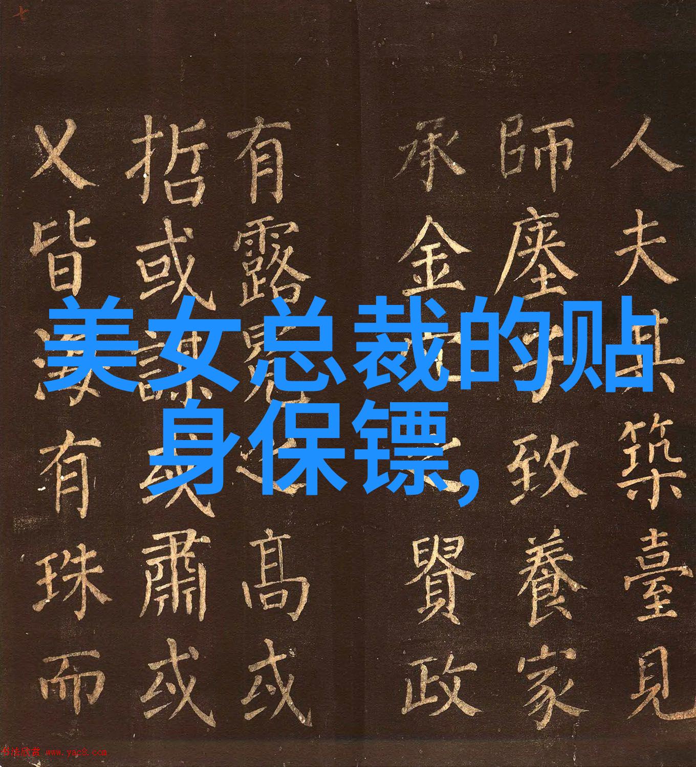 特别伤感扎心的句子我曾经以为你是我一生中最珍贵的财富