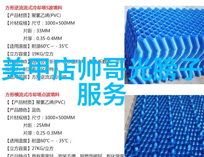真人情感体验60分钟的温馨共度