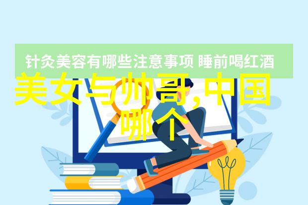 财运聚集金钱丰盛的社群名单