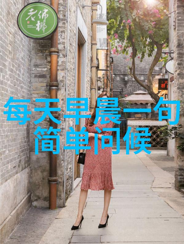 心情低落怎么办嘿你就试试这些小妙招吧