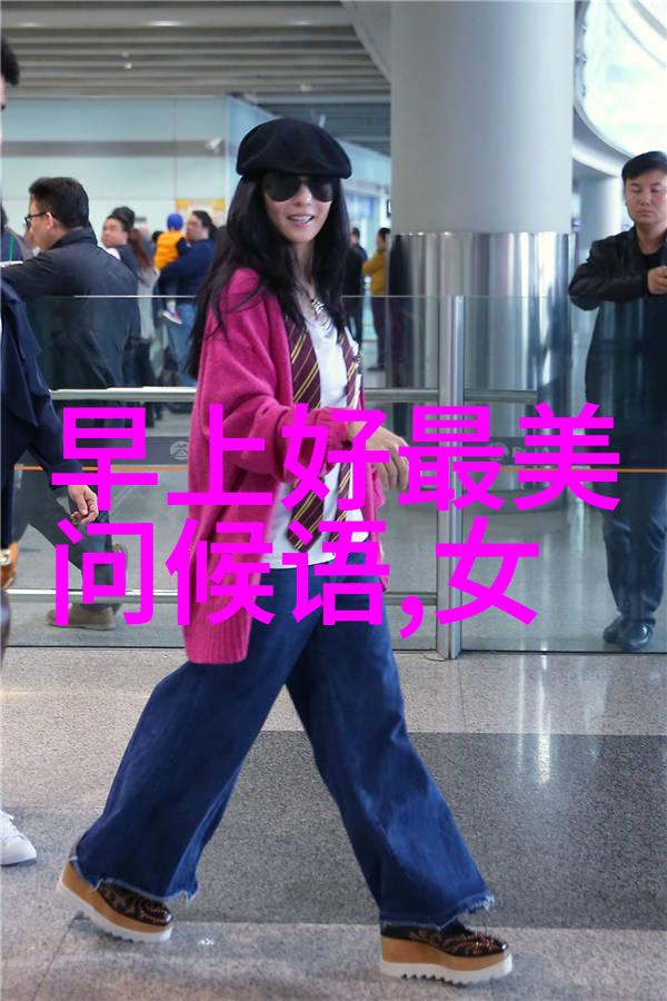 早安美图最新好看的早晨图片