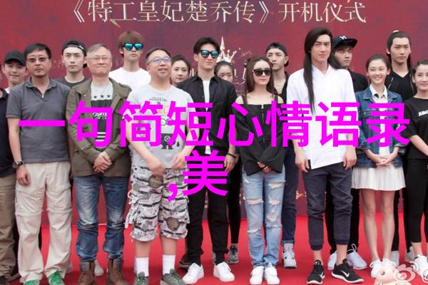 萌宠小队成员超级可爱的游戏角色
