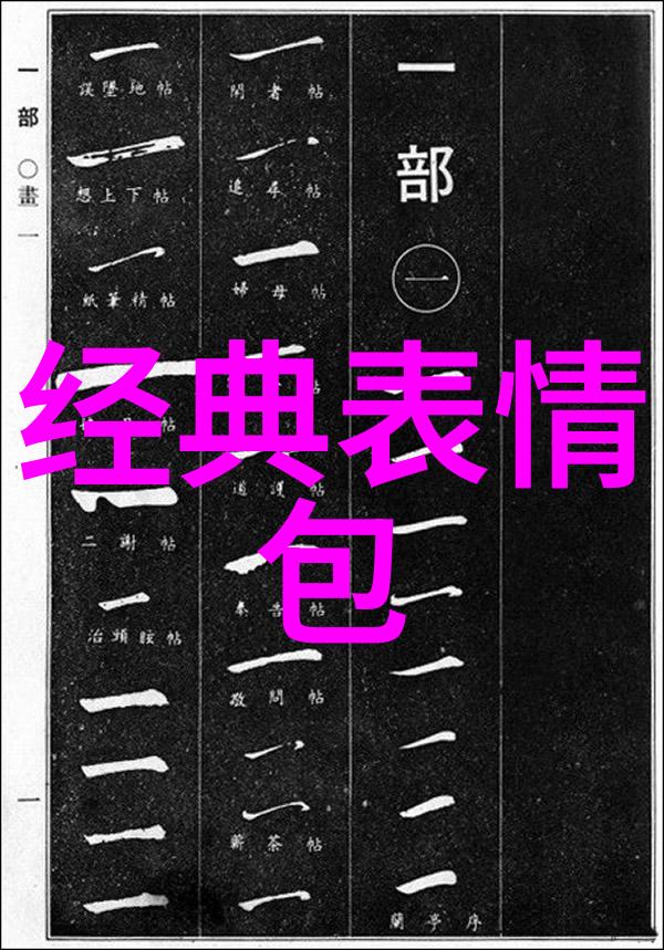 失落的珍珠世界十大真实故事中的最后一章