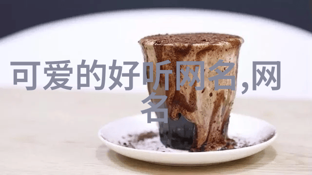 超越数字触摸心灵揭开文字不足时期下的微信头像设计新篇章