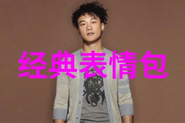 每天早上好问候语-晨曦中的友善探索日常早晨的问候文化与意义