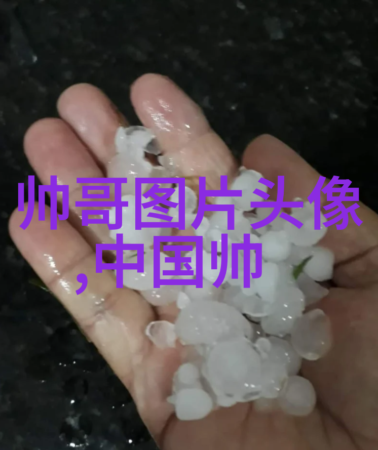 无与伦比的美丽社会篇章折腰电视剧于5月15日完工