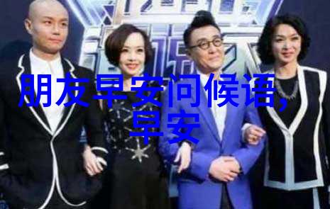 探究中国帅哥分布格局基于省份人口统计分析的美学地理研究