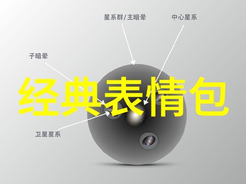 12月的双面神话圣诞节与冬至欢乐与寒冷交织的节日篇章